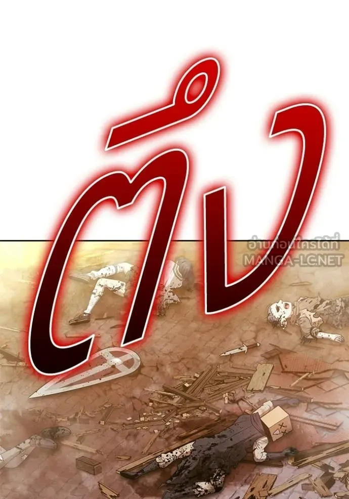 +99 ท่อนไม้ ตอนที่ 189 รูปที่ 147