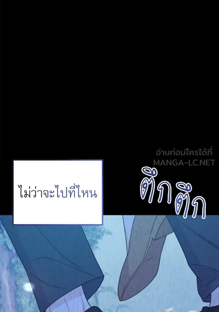 ไม่รักให้ตาย ตอนที่ 34 รูปที่ 63
