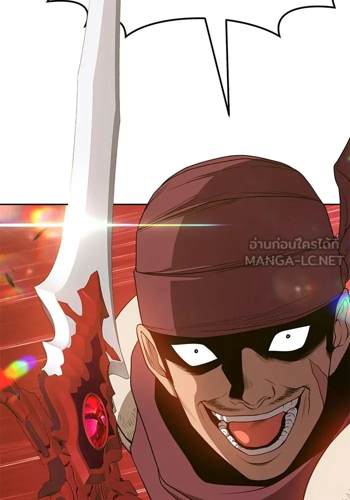 +99 ท่อนไม้พร้อมบวก ตอนที่ 23 รูปที่ 309