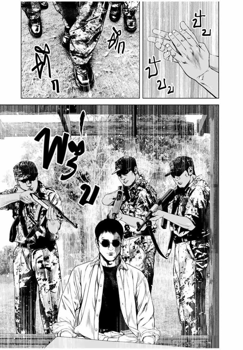 Manga-lc-com อ่านมังงะ อ่านการ์ตูน ออนไลน์ ฟรี Furitsumore Kodoku na Shi yo ตอนที่ 1 2 3 4 5 6 7 8 9 10 11 12 13 14 ฟรี ไม่มีโฆษณา Manga-lc - อ่าน มังงะ อ่าน การ์ตูน ออนไลน์ อ่านมังงะ ฟรี