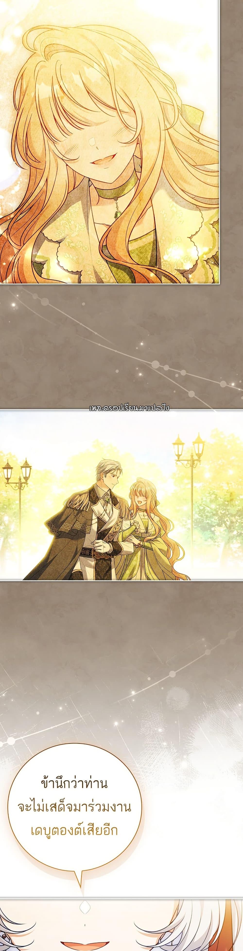 Manga-lc-com อ่านมังงะ อ่านการ์ตูน ออนไลน์ ฟรี The Father and the Daughter ตอนที่ 1 2 3 4 5 6 7 8 9 10 11 12 13 14 ฟรี ไม่มีโฆษณา Manga-lc - อ่าน มังงะ อ่าน การ์ตูน ออนไลน์ อ่านมังงะ ฟรี