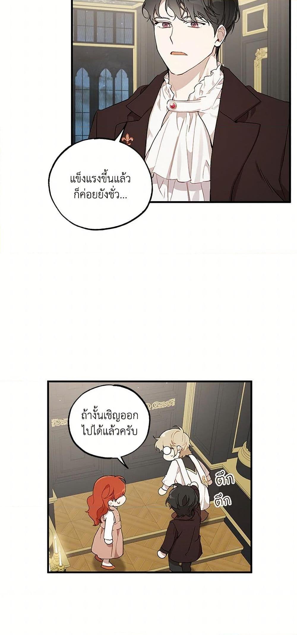 Manga-lc-com อ่านมังงะ อ่านการ์ตูน ออนไลน์ ฟรี It Was All a Mistake ตอนที่ 1 2 3 4 5 6 7 8 9 10 11 12 13 14 ฟรี ไม่มีโฆษณา Manga-lc - อ่าน มังงะ อ่าน การ์ตูน ออนไลน์ อ่านมังงะ ฟรี