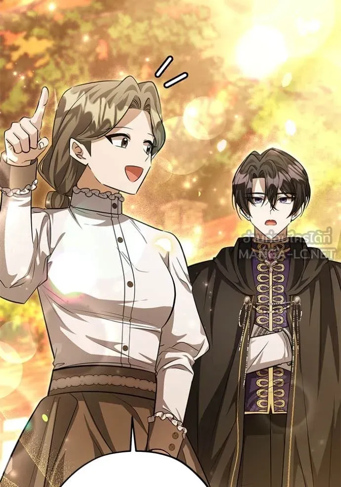 ป๊ะป๋าขา หนูลาแล้ว ตอนที่ 53 รูปที่ 68