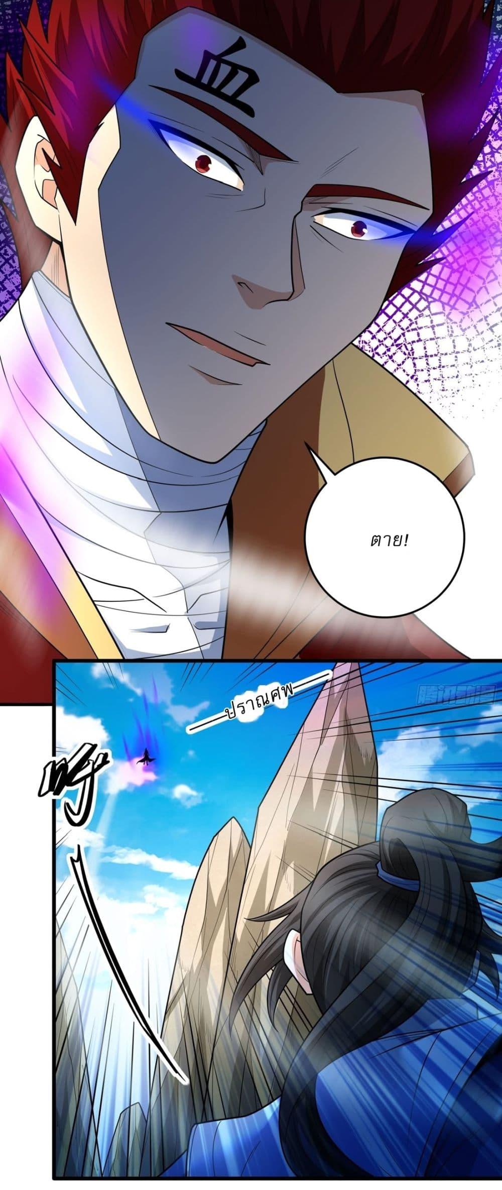 Manga-lc-com อ่านมังงะ อ่านการ์ตูน ออนไลน์ ฟรี God of Martial Arts ตอนที่ 1 2 3 4 5 6 7 8 9 10 11 12 13 14 ฟรี ไม่มีโฆษณา Manga-lc - อ่าน มังงะ อ่าน การ์ตูน ออนไลน์ อ่านมังงะ ฟรี
