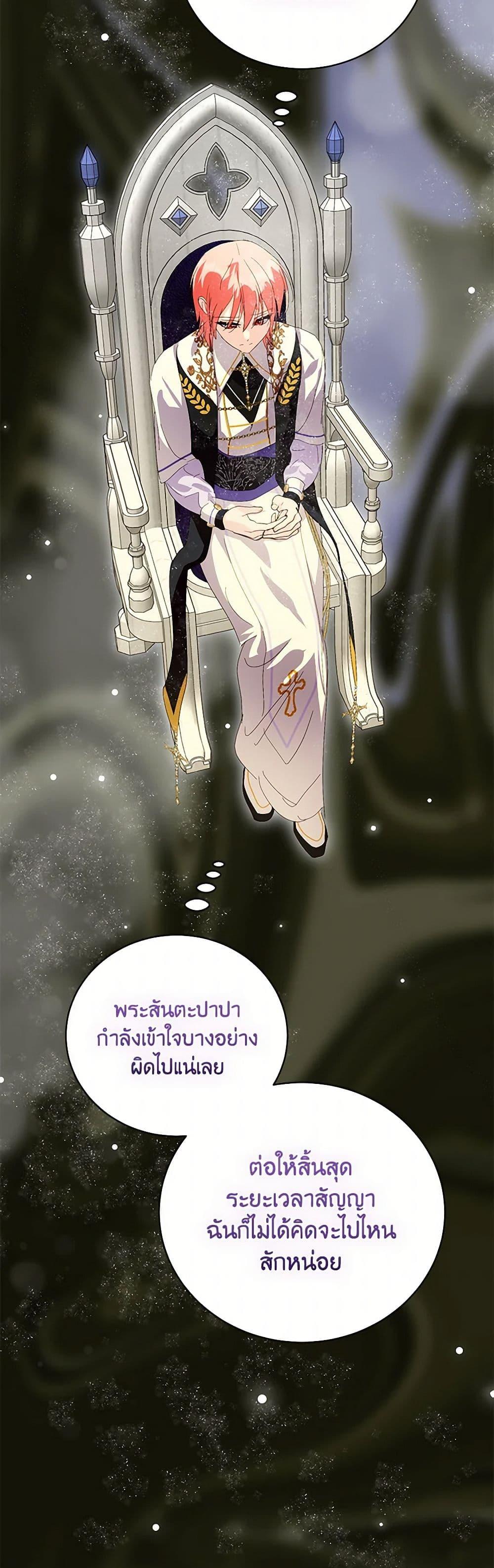 Manga-lc-com อ่านมังงะ อ่านการ์ตูน ออนไลน์ ฟรี If You Remove the Kind Protagonist’s Mask ตอนที่ 1 2 3 4 5 6 7 8 9 10 11 12 13 14 ฟรี ไม่มีโฆษณา Manga-lc - อ่าน มังงะ อ่าน การ์ตูน ออนไลน์ อ่านมังงะ ฟรี