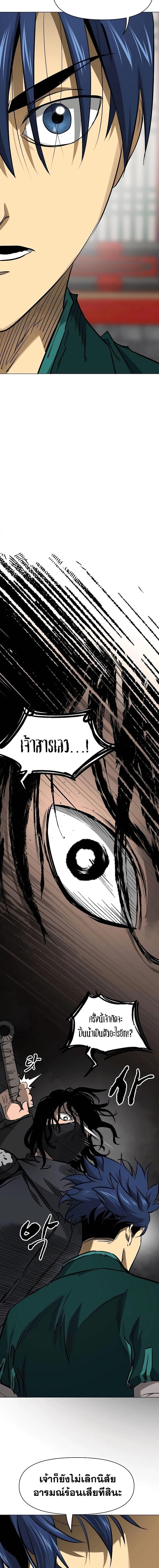 Manga-lc-com อ่านมังงะ อ่านการ์ตูน ออนไลน์ ฟรี Infinite Level Up in Murim ตอนที่ 1 2 3 4 5 6 7 8 9 10 11 12 13 14 ฟรี ไม่มีโฆษณา Manga-lc - อ่าน มังงะ อ่าน การ์ตูน ออนไลน์ อ่านมังงะ ฟรี