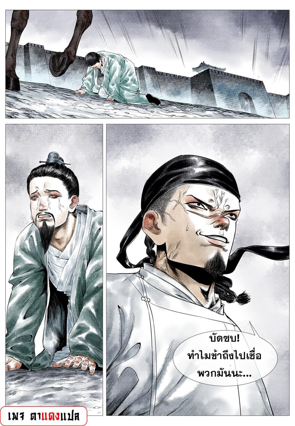Manga-lc-com อ่านมังงะ อ่านการ์ตูน ออนไลน์ ฟรี Shao Song ตอนที่ 1 2 3 4 5 6 7 8 9 10 11 12 13 14 ฟรี ไม่มีโฆษณา Manga-lc - อ่าน มังงะ อ่าน การ์ตูน ออนไลน์ อ่านมังงะ ฟรี