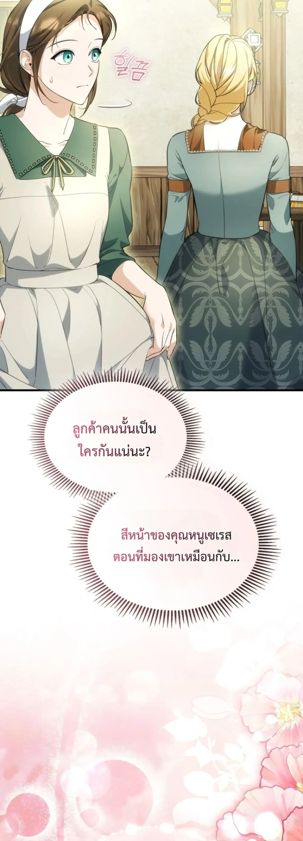 Manga-lc-com อ่านมังงะ อ่านการ์ตูน ออนไลน์ ฟรี Time Healer Ceres ตอนที่ 1 2 3 4 5 6 7 8 9 10 11 12 13 14 ฟรี ไม่มีโฆษณา Manga-lc - อ่าน มังงะ อ่าน การ์ตูน ออนไลน์ อ่านมังงะ ฟรี