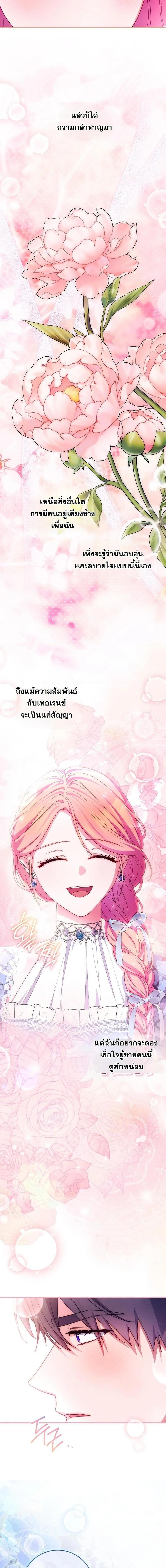 Manga-lc-com อ่านมังงะ อ่านการ์ตูน ออนไลน์ ฟรี How to Survive as a Villainess on the Verge of Death ตอนที่ 1 2 3 4 5 6 7 8 9 10 11 12 13 14 ฟรี ไม่มีโฆษณา Manga-lc - อ่าน มังงะ อ่าน การ์ตูน ออนไลน์ อ่านมังงะ ฟรี