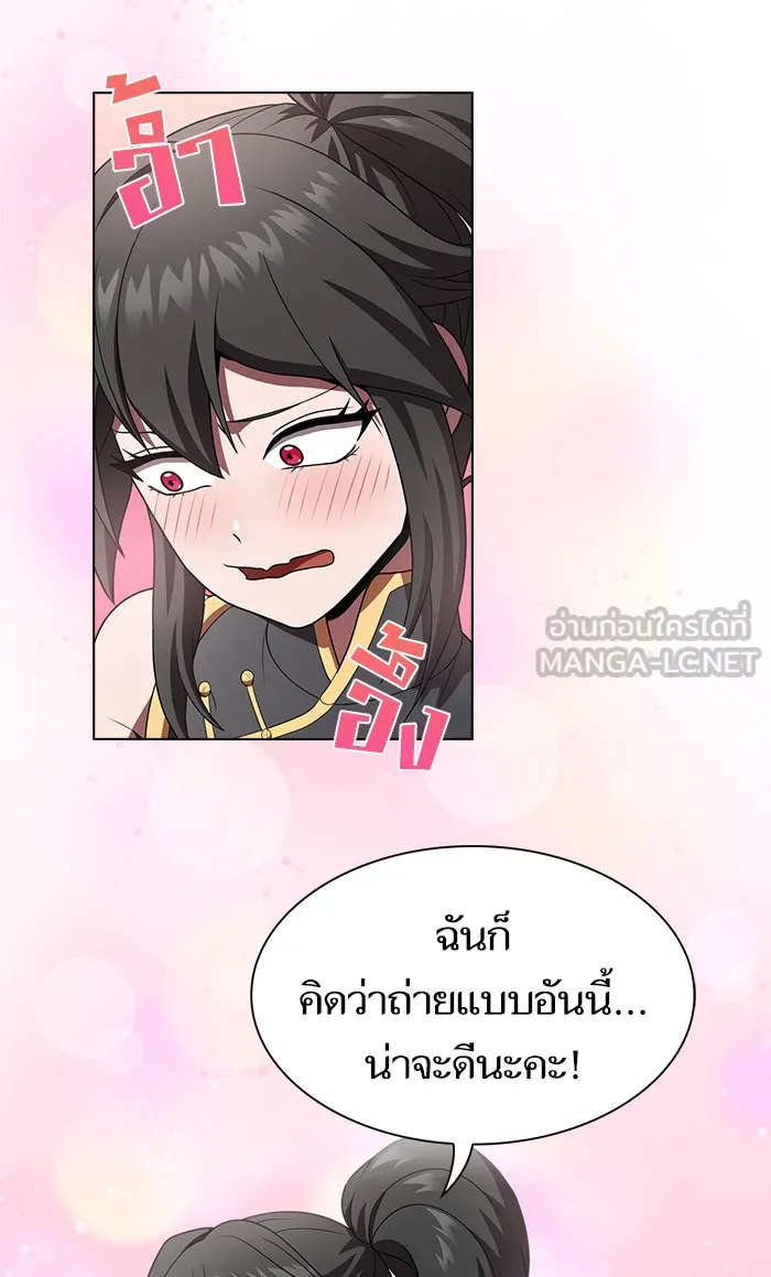 ผู้เล่นขั้นเทพแห่งหอคอยฝึกสอน ตอนที่ 92 รูปที่ 60