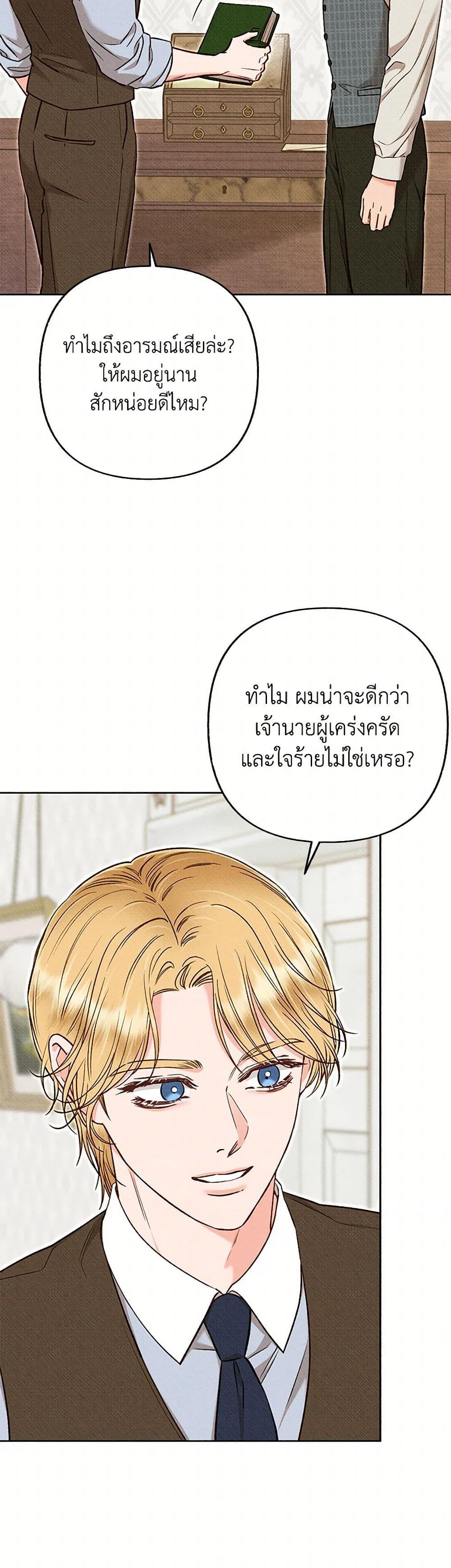 Manga-lc-com อ่านมังงะ อ่านการ์ตูน ออนไลน์ ฟรี Dear My Rude Darling With Multiple Personality ตอนที่ 1 2 3 4 5 6 7 8 9 10 11 12 13 14 ฟรี ไม่มีโฆษณา Manga-lc - อ่าน มังงะ อ่าน การ์ตูน ออนไลน์ อ่านมังงะ ฟรี