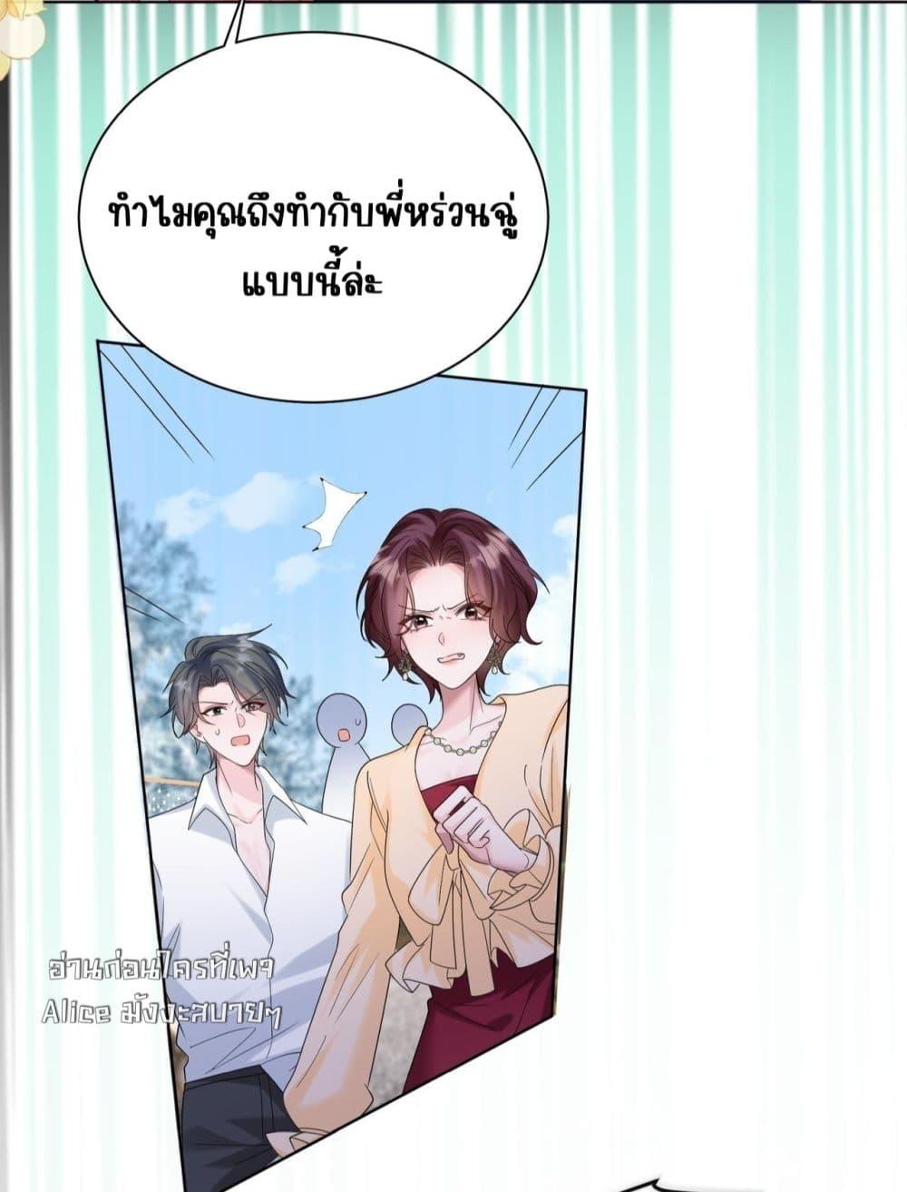 Manga-lc-com อ่านมังงะ อ่านการ์ตูน ออนไลน์ ฟรี Dressedasthe ตอนที่ 1 2 3 4 5 6 7 8 9 10 11 12 13 14 ฟรี ไม่มีโฆษณา Manga-lc - อ่าน มังงะ อ่าน การ์ตูน ออนไลน์ อ่านมังงะ ฟรี