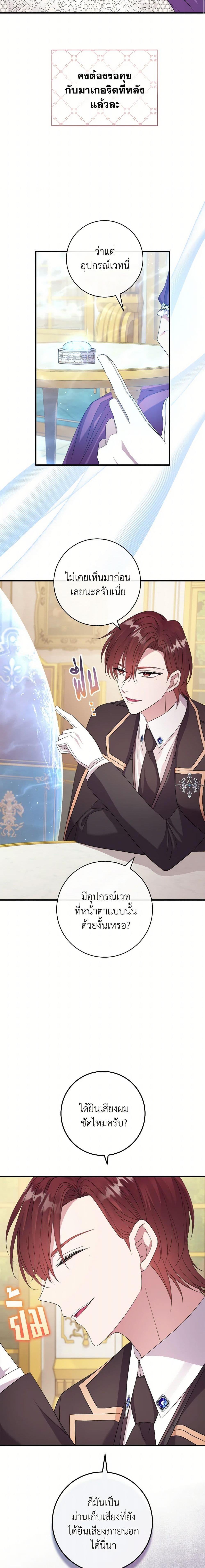 Manga-lc-com อ่านมังงะ อ่านการ์ตูน ออนไลน์ ฟรี Move, I’m Deciding the Ending! ตอนที่ 1 2 3 4 5 6 7 8 9 10 11 12 13 14 ฟรี ไม่มีโฆษณา Manga-lc - อ่าน มังงะ อ่าน การ์ตูน ออนไลน์ อ่านมังงะ ฟรี