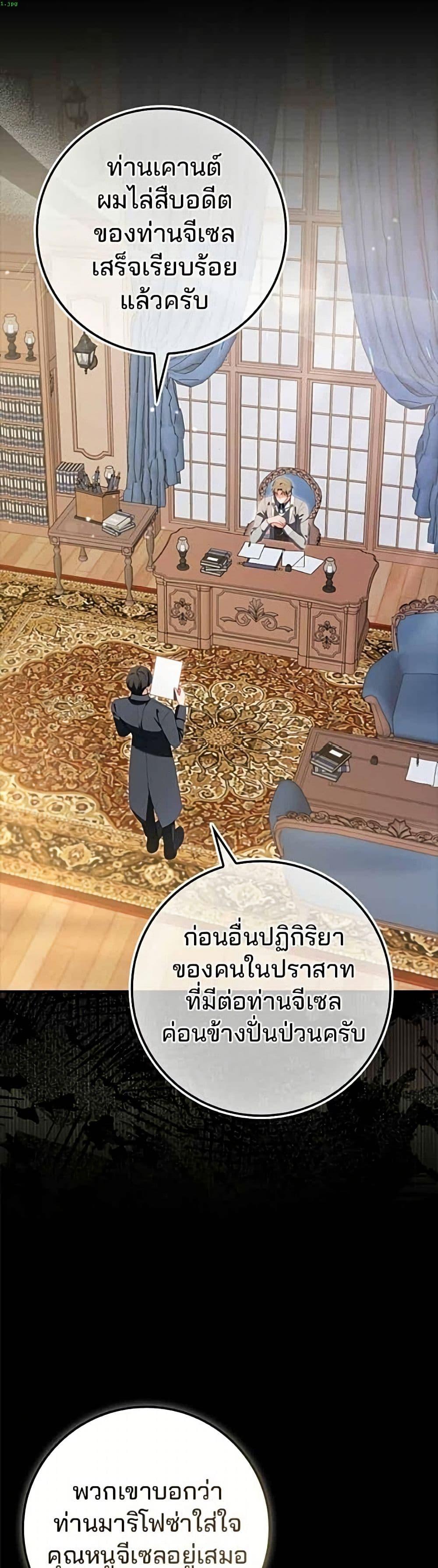 Manga-lc-com อ่านมังงะ อ่านการ์ตูน ออนไลน์ ฟรี Giselle the Unbreakable ตอนที่ 1 2 3 4 5 6 7 8 9 10 11 12 13 14 ฟรี ไม่มีโฆษณา Manga-lc - อ่าน มังงะ อ่าน การ์ตูน ออนไลน์ อ่านมังงะ ฟรี
