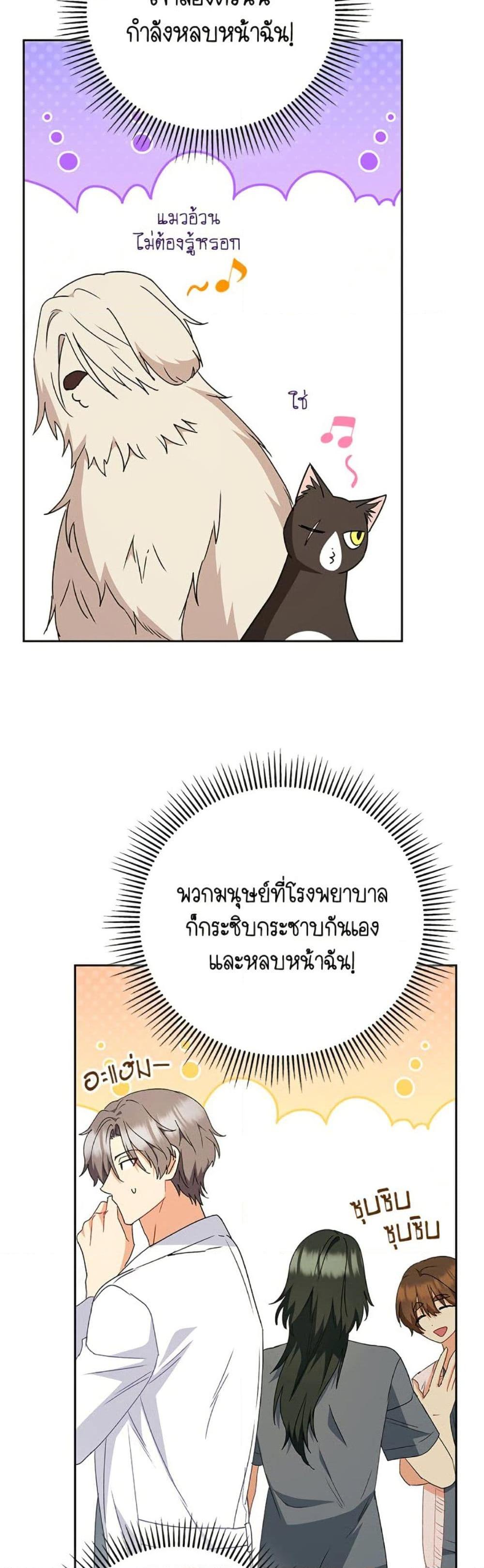 Manga-lc-com อ่านมังงะ อ่านการ์ตูน ออนไลน์ ฟรี Hello! Veterinarian! ตอนที่ 1 2 3 4 5 6 7 8 9 10 11 12 13 14 ฟรี ไม่มีโฆษณา Manga-lc - อ่าน มังงะ อ่าน การ์ตูน ออนไลน์ อ่านมังงะ ฟรี