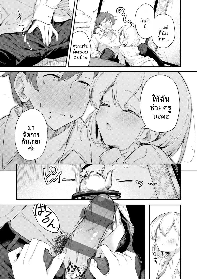 Doujin-Lc- อ่าน โดจิน มังฮวา เกาหลี ญี่ปุ่น จีน แปลไทย เธอคนนี้ปล่อยไว้ไม่ได้จริงๆ ตอนที่ 1 2 3 4 5 6 7 8 9 10 11 12 13 14 ฟรี ไม่มีโฆษณา อ่าน โดจิน Manhwa เกาหลี ญี่ปุ่น จีน เรามีครบ คัดมาให้เน้นๆ โดจิน 18+ รับประกันความฟินโดย  Doujin Lc