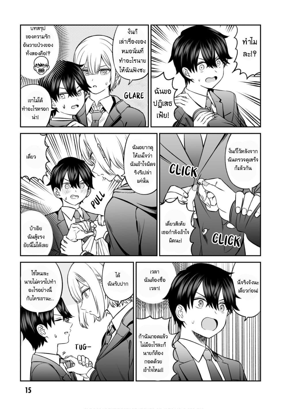Manga-lc-com อ่านมังงะ อ่านการ์ตูน ออนไลน์ ฟรี Ouji-sama no Tomodachi ตอนที่ 1 2 3 4 5 6 7 8 9 10 11 12 13 14 ฟรี ไม่มีโฆษณา Manga-lc - อ่าน มังงะ อ่าน การ์ตูน ออนไลน์ อ่านมังงะ ฟรี