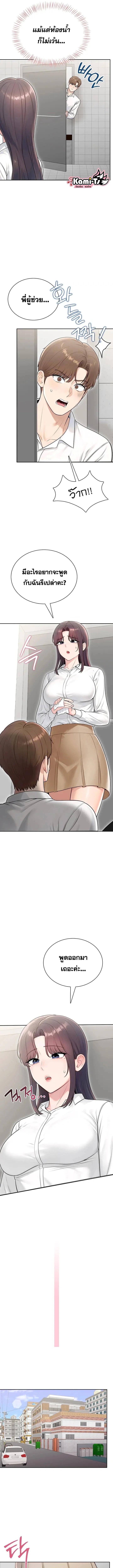 Doujin-Lc- อ่าน โดจิน มังฮวา เกาหลี ญี่ปุ่น จีน แปลไทย Sexy Woman ตอนที่ 1 2 3 4 5 6 7 8 9 10 11 12 13 14 ฟรี ไม่มีโฆษณา อ่าน โดจิน Manhwa เกาหลี ญี่ปุ่น จีน เรามีครบ คัดมาให้เน้นๆ โดจิน 18+ รับประกันความฟินโดย  Doujin Lc