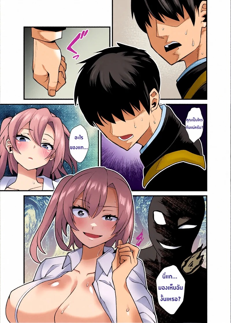 Doujin-Lc- อ่าน โดจิน มังฮวา เกาหลี ญี่ปุ่น จีน แปลไทย ได้ร่างกายของเธอมาด้วยการสิง! - การเล่นสนุกกับผู้หญิงที่เรียนรู้จากผี  [Hyoui Lover (Toubaru Rairu)] Ano Ko no Karada wo Hyoui de Getto! ~Yuurei kara Osowaru Onna Asobi~ ตอนที่ 1 ฟรี ไม่มีโฆษณา อ่าน โดจิน Manhwa เกาหลี ญี่ปุ่น จีน เรามีครบ คัดมาให้เน้นๆ โดจิน 18+ รับประกันความฟินโดย Doujin Lc