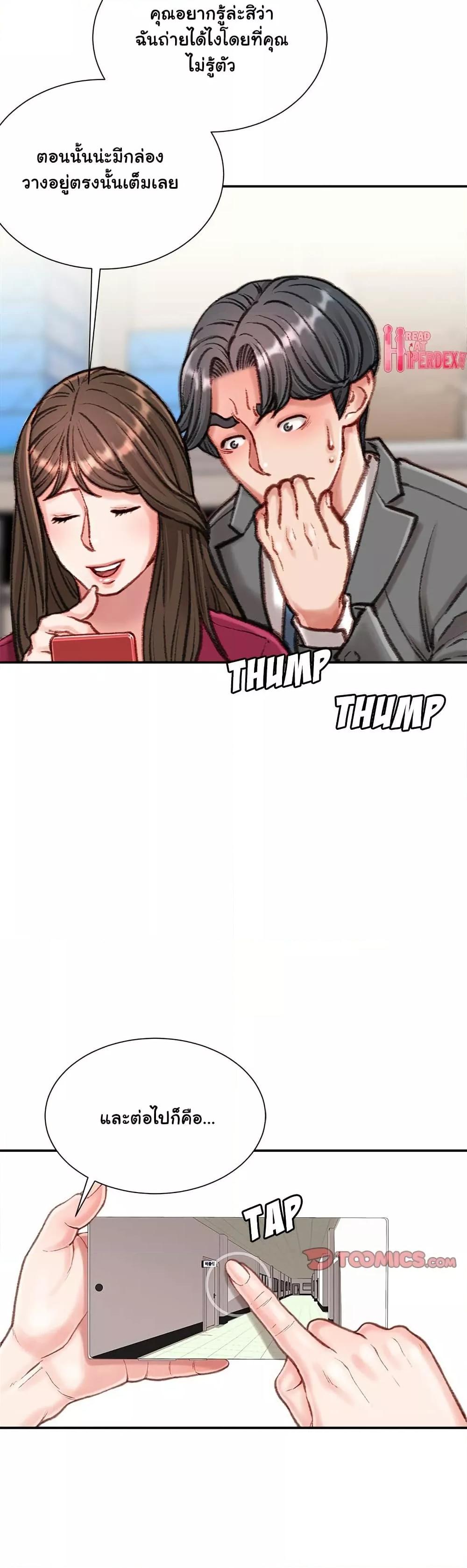 Doujin-Lc- อ่าน โดจิน มังฮวา เกาหลี ญี่ปุ่น จีน แปลไทย Distractions ตอนที่ 1 2 3 4 5 6 7 8 9 10 11 12 13 14 ฟรี ไม่มีโฆษณา อ่าน โดจิน Manhwa เกาหลี ญี่ปุ่น จีน เรามีครบ คัดมาให้เน้นๆ โดจิน 18+ รับประกันความฟินโดย  Doujin Lc