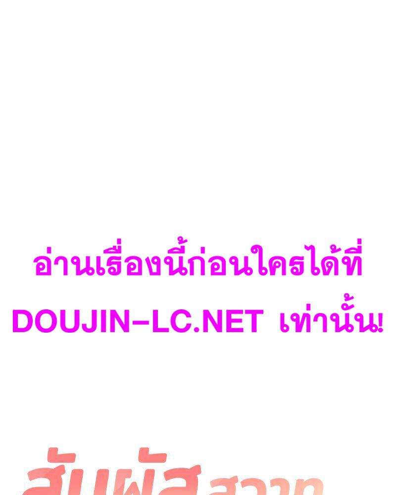 Doujin-Lc- อ่าน โดจิน มังฮวา เกาหลี ญี่ปุ่น จีน แปลไทย The Massage Club ตอนที่ 1 2 3 4 5 6 7 8 9 10 11 12 13 14 ฟรี ไม่มีโฆษณา อ่าน โดจิน Manhwa เกาหลี ญี่ปุ่น จีน เรามีครบ คัดมาให้เน้นๆ โดจิน 18+ รับประกันความฟินโดย  Doujin Lc