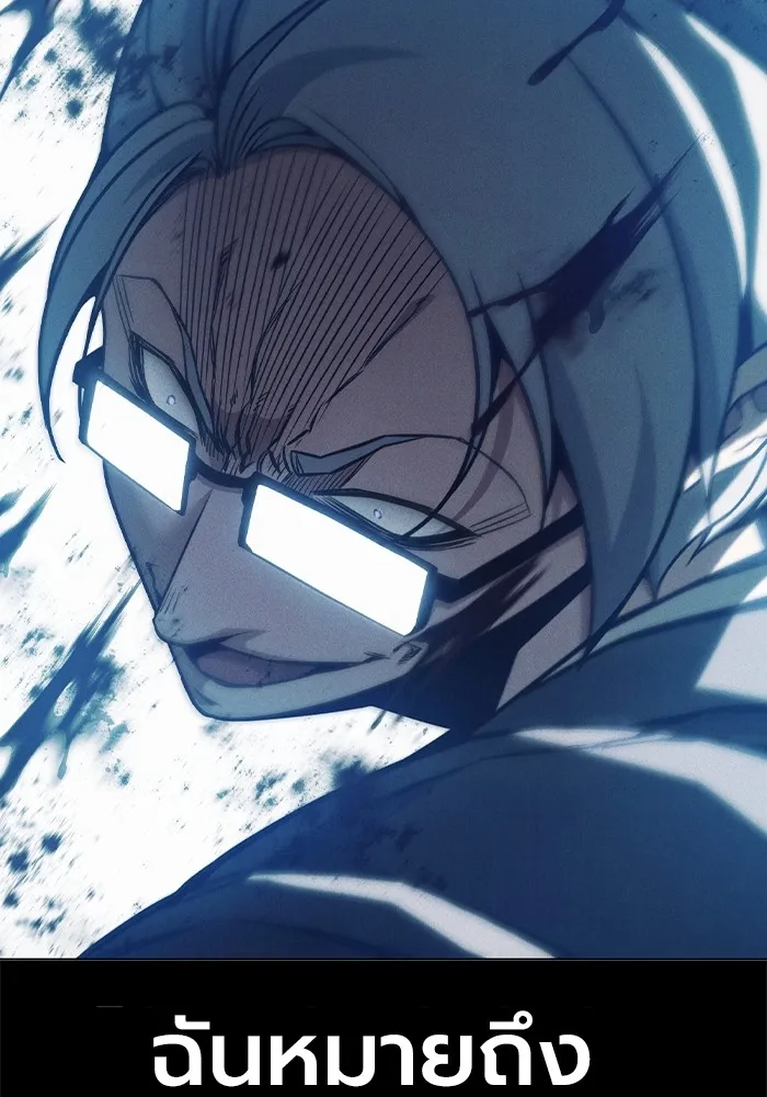 เยาวชนคนคุก ตอนที่ 30 รูปที่ 85