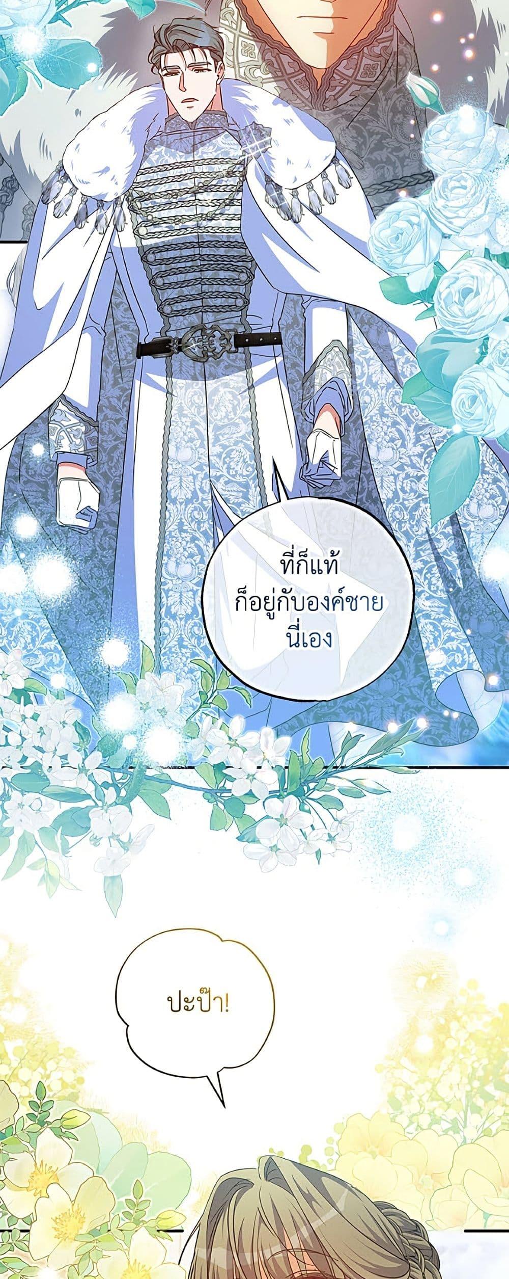 Manga-lc-com อ่านมังงะ อ่านการ์ตูน ออนไลน์ ฟรี A Saint Who Was Adopted by the Grand Duke ตอนที่ 1 2 3 4 5 6 7 8 9 10 11 12 13 14 ฟรี ไม่มีโฆษณา Manga-lc - อ่าน มังงะ อ่าน การ์ตูน ออนไลน์ อ่านมังงะ ฟรี