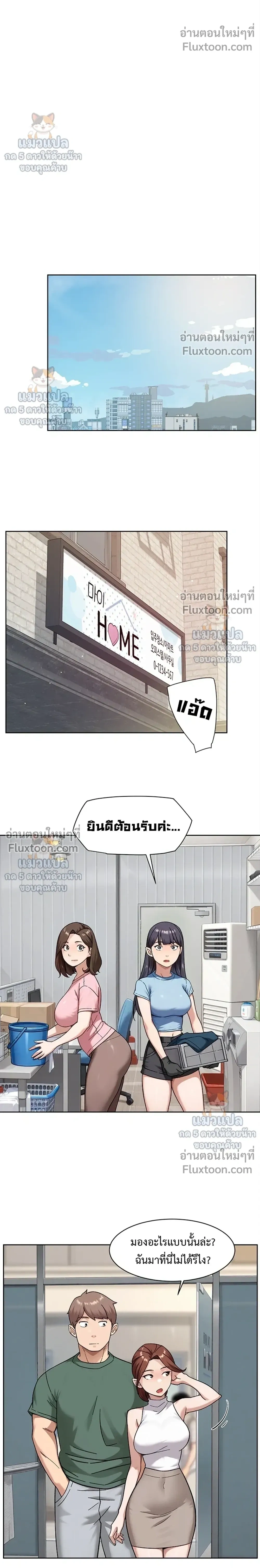 Doujin-Lc- อ่าน โดจิน มังฮวา เกาหลี ญี่ปุ่น จีน แปลไทย Cleaning Service บริการทำความสะอาด ตอนที่ 1 2 3 4 5 6 7 8 9 10 11 12 13 14 ฟรี ไม่มีโฆษณา อ่าน โดจิน Manhwa เกาหลี ญี่ปุ่น จีน เรามีครบ คัดมาให้เน้นๆ โดจิน 18+ รับประกันความฟินโดย  Doujin Lc