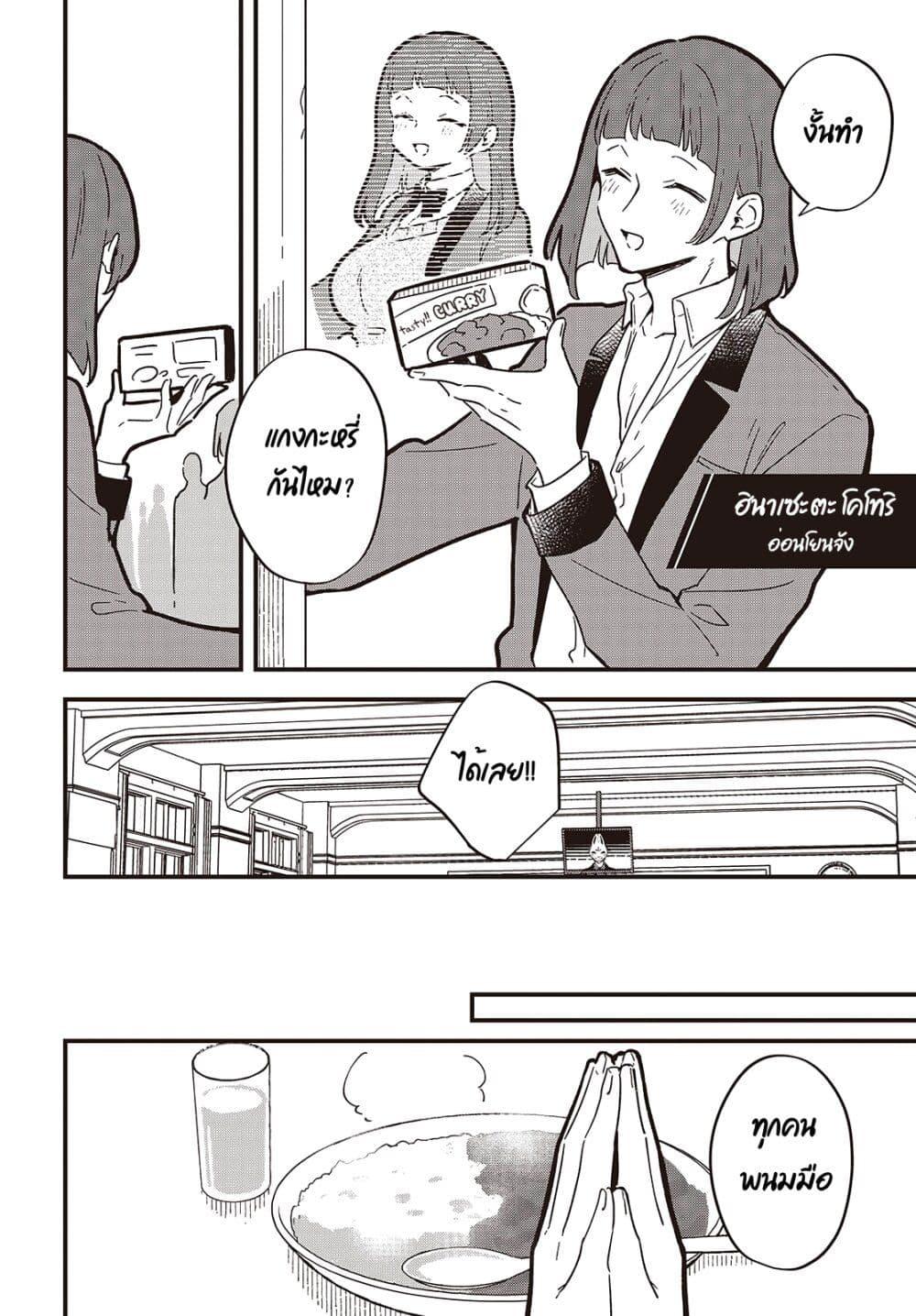 Manga-lc-com อ่านมังงะ อ่านการ์ตูน ออนไลน์ ฟรี Kimi no Negai ga Kanau made ตอนที่ 1 2 3 4 5 6 7 8 9 10 11 12 13 14 ฟรี ไม่มีโฆษณา Manga-lc - อ่าน มังงะ อ่าน การ์ตูน ออนไลน์ อ่านมังงะ ฟรี