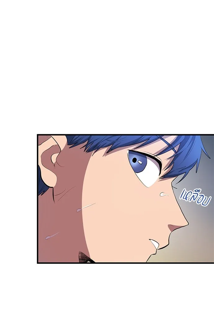 นักเตะแข้งสวรรค์ ตอนที่ 43 รูปที่ 40