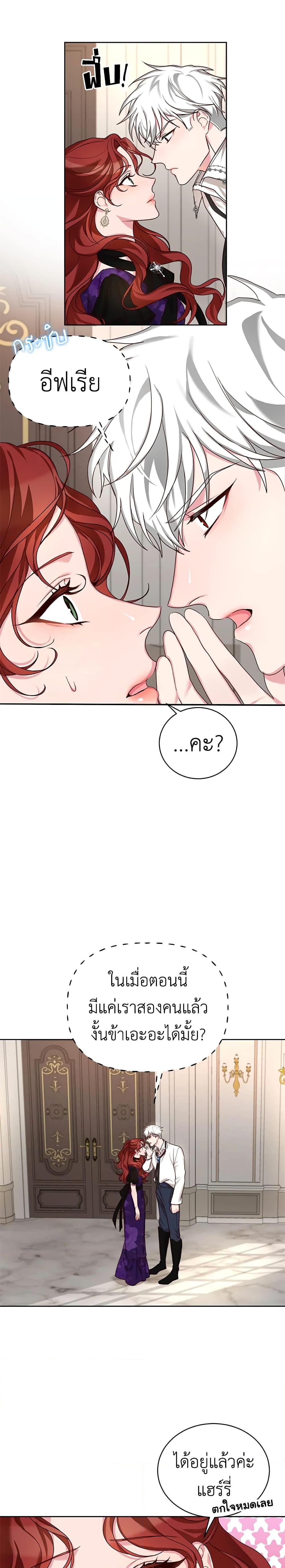 Manga-lc-com อ่านมังงะ อ่านการ์ตูน ออนไลน์ ฟรี I’ll Just Live On As A Villainess ตอนที่ 1 2 3 4 5 6 7 8 9 10 11 12 13 14 ฟรี ไม่มีโฆษณา Manga-lc - อ่าน มังงะ อ่าน การ์ตูน ออนไลน์ อ่านมังงะ ฟรี