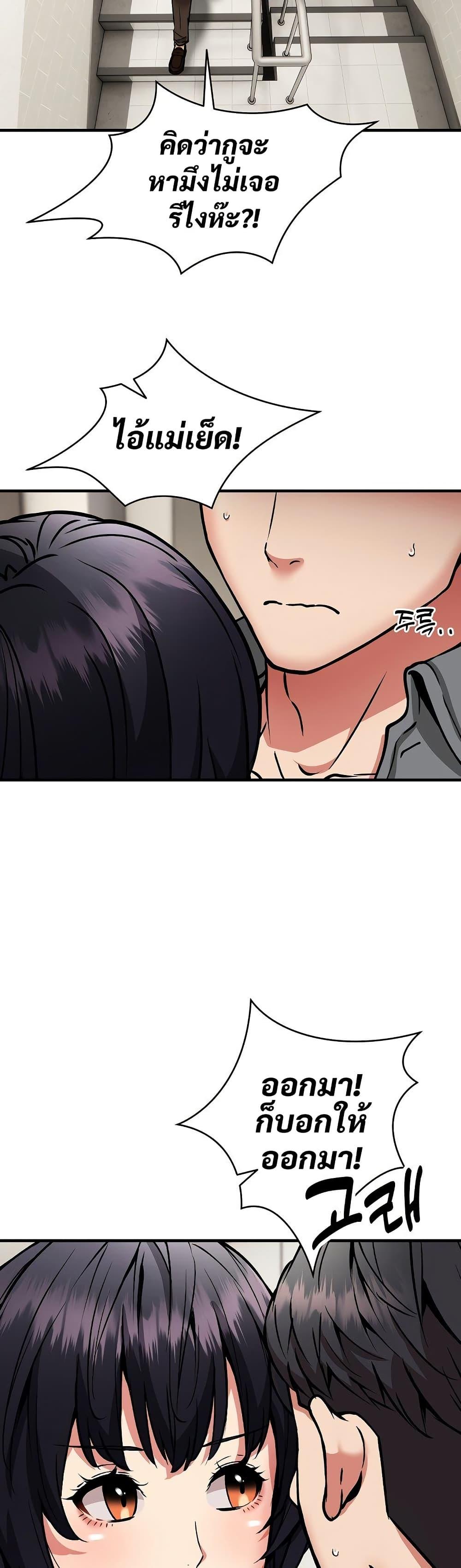 Doujin-Lc- อ่าน โดจิน มังฮวา เกาหลี ญี่ปุ่น จีน แปลไทย Driver in the New ตอนที่ 1 2 3 4 5 6 7 8 9 10 11 12 13 14 ฟรี ไม่มีโฆษณา อ่าน โดจิน Manhwa เกาหลี ญี่ปุ่น จีน เรามีครบ คัดมาให้เน้นๆ โดจิน 18+ รับประกันความฟินโดย  Doujin Lc