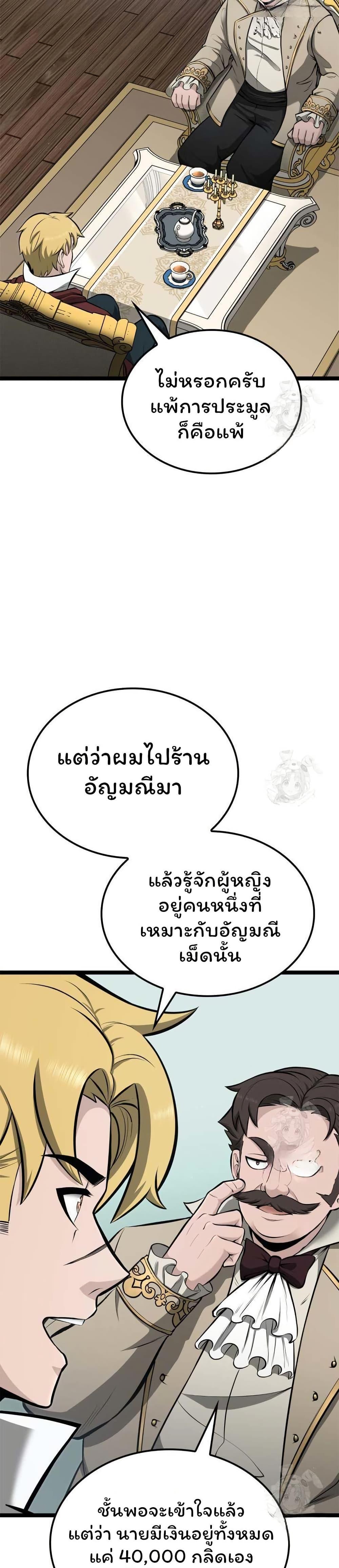 Manga-lc-com อ่านมังงะ อ่านการ์ตูน ออนไลน์ ฟรี Boxer Kali ตอนที่ 1 2 3 4 5 6 7 8 9 10 11 12 13 14 ฟรี ไม่มีโฆษณา Manga-lc - อ่าน มังงะ อ่าน การ์ตูน ออนไลน์ อ่านมังงะ ฟรี