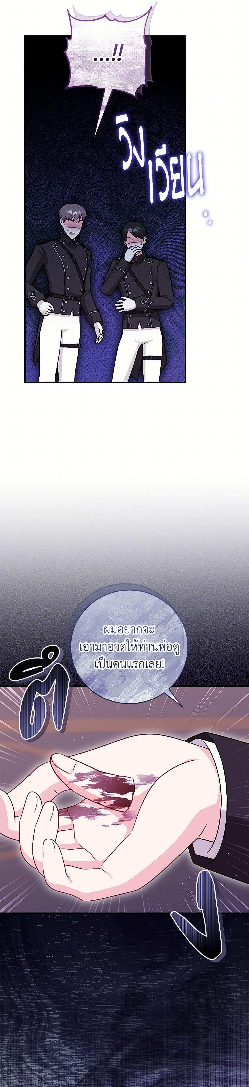 Manga-lc-com อ่านมังงะ อ่านการ์ตูน ออนไลน์ ฟรี Baby Pharmacist Princess ตอนที่ 1 2 3 4 5 6 7 8 9 10 11 12 13 14 ฟรี ไม่มีโฆษณา Manga-lc - อ่าน มังงะ อ่าน การ์ตูน ออนไลน์ อ่านมังงะ ฟรี