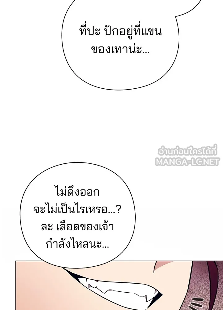 คืนแห่งโทแกบี ตอนที่ 27 รูปที่ 84