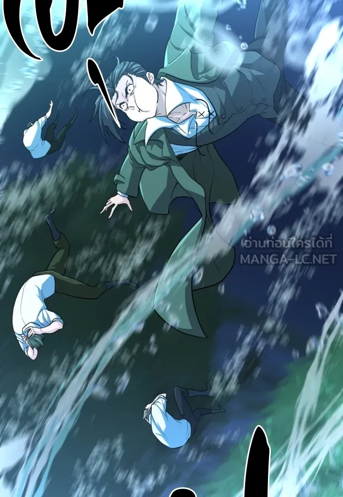 ยอดสถาปนิกผู้พิทักษ์อาณาจักร ตอนที่ 54 รูปที่ 105