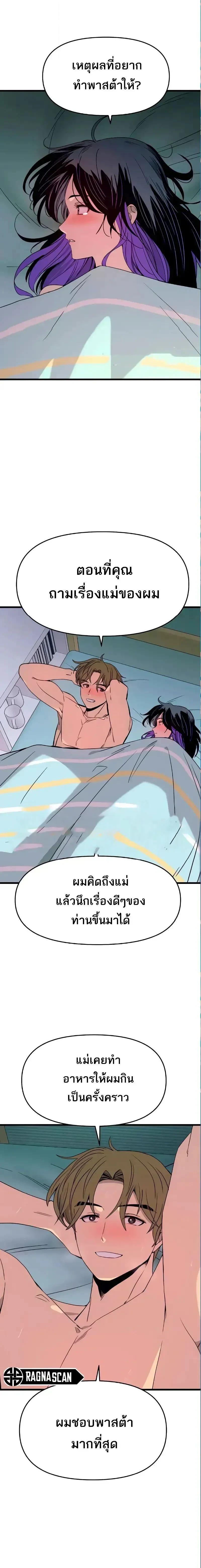 Manga-lc-com อ่านมังงะ อ่านการ์ตูน ออนไลน์ ฟรี My Bias Gets on the Last Train ตอนที่ 1 2 3 4 5 6 7 8 9 10 11 12 13 14 ฟรี ไม่มีโฆษณา Manga-lc - อ่าน มังงะ อ่าน การ์ตูน ออนไลน์ อ่านมังงะ ฟรี