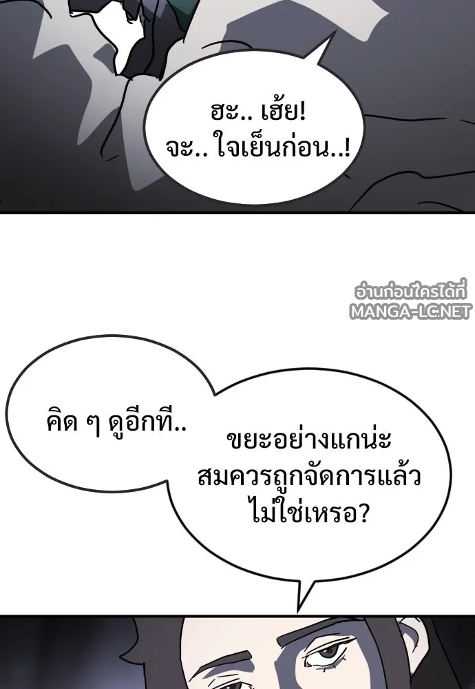 Manga-lc-com อ่านมังงะ อ่านการ์ตูน ออนไลน์ ฟรี วันดีคืนดี โซลก็ ตอนที่ 1 2 3 4 5 6 7 8 9 10 11 12 13 14 ฟรี ไม่มีโฆษณา Manga-lc - อ่าน มังงะ อ่าน การ์ตูน ออนไลน์ อ่านมังงะ ฟรี