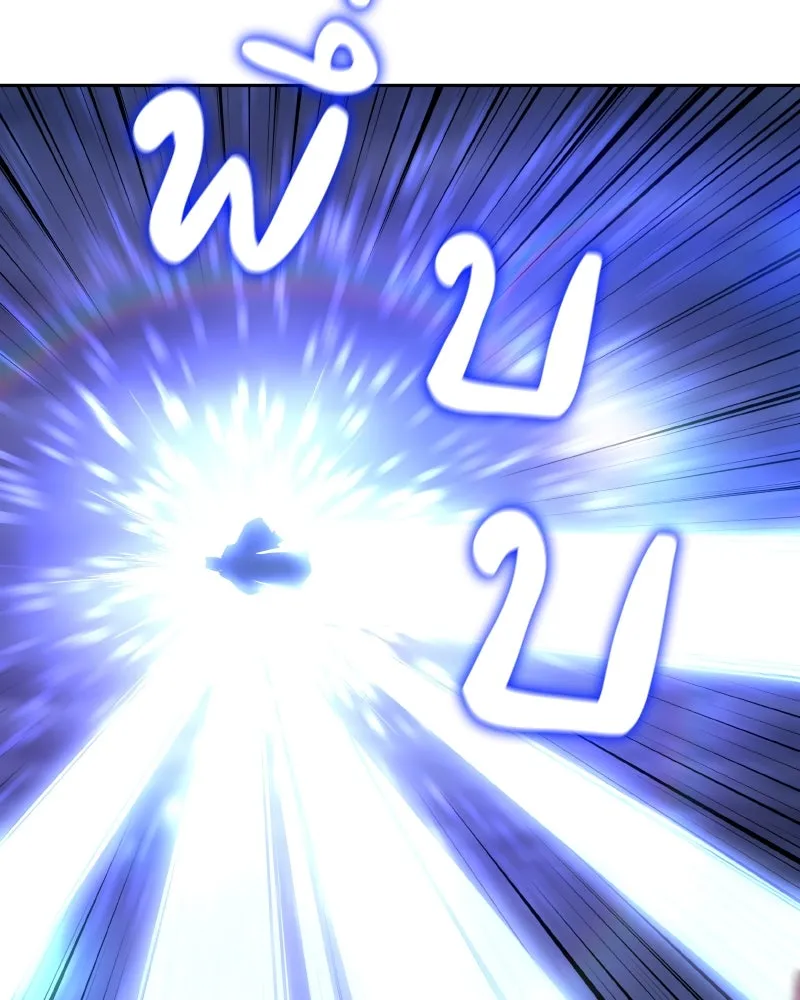 เกิดอีกทีเป็นว่าที่ประมุขลัทธิมาร ตอนที่ 85 รูปที่ 28