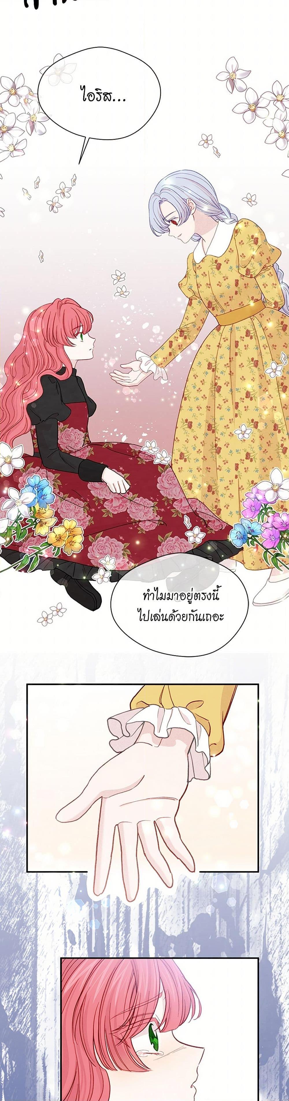 Manga-lc-com อ่านมังงะ อ่านการ์ตูน ออนไลน์ ฟรี Iris – The Lady and Her Smartphone ตอนที่ 1 2 3 4 5 6 7 8 9 10 11 12 13 14 ฟรี ไม่มีโฆษณา Manga-lc - อ่าน มังงะ อ่าน การ์ตูน ออนไลน์ อ่านมังงะ ฟรี