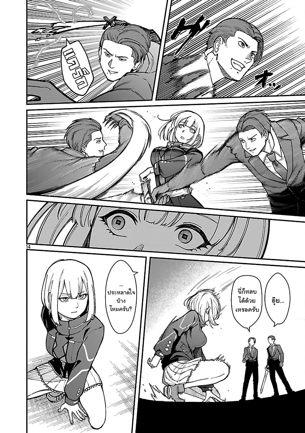 Manga-lc-com อ่านมังงะ อ่านการ์ตูน ออนไลน์ ฟรี Saikyou no Maou ni Kitaerareta Yuusha Isekai Kikanshatati no Gakuen de Musou Suru ตอนที่ 1 2 3 4 5 6 7 8 9 10 11 12 13 14 ฟรี ไม่มีโฆษณา Manga-lc - อ่าน มังงะ อ่าน การ์ตูน ออนไลน์ อ่านมังงะ ฟรี