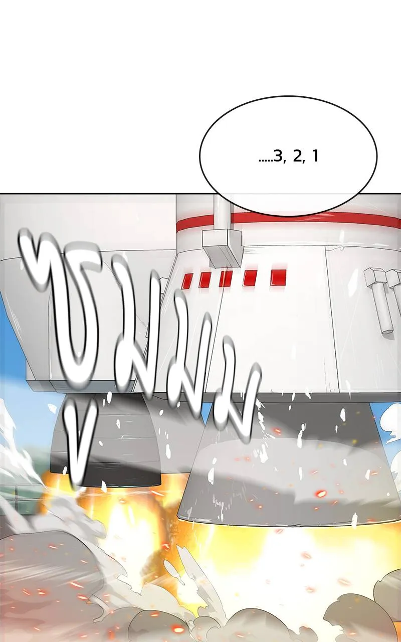 9a1d0af8204a5d464118 ตอนที่ 224 รูปที่ 56