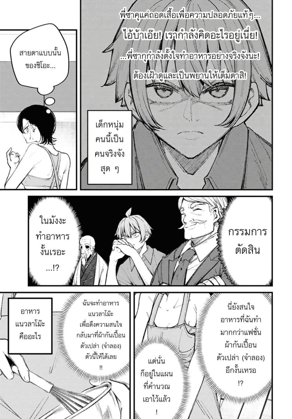 Manga-lc-com อ่านมังงะ อ่านการ์ตูน ออนไลน์ ฟรี Ikemen Oneesan wa Sou Yuu Me de Miraretai ตอนที่ 1 2 3 4 5 6 7 8 9 10 11 12 13 14 ฟรี ไม่มีโฆษณา Manga-lc - อ่าน มังงะ อ่าน การ์ตูน ออนไลน์ อ่านมังงะ ฟรี
