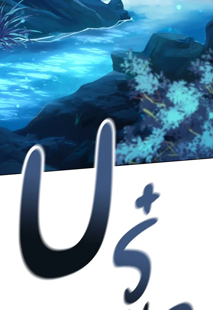 ตั้งแคมป์ฮีลใจในต่างโลก ตอนที่ 13 รูปที่ 82