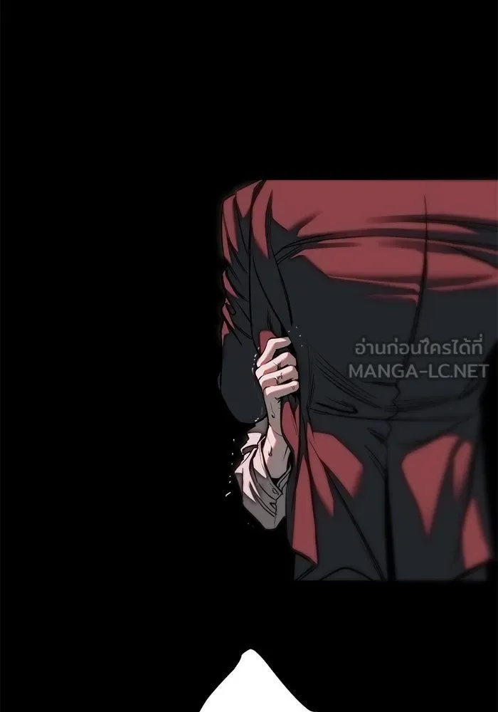 ปฏิบัติการลับบุกโรงเรียนไฮโซ ตอนที่ 108 รูปที่ 6