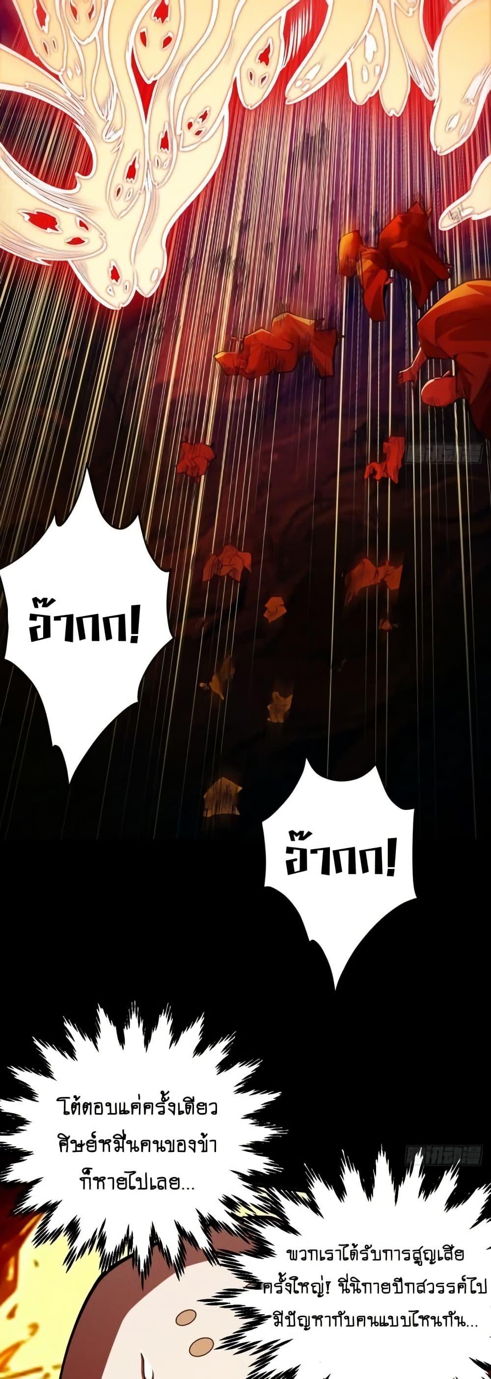 Manga-lc-com อ่านมังงะ อ่านการ์ตูน ออนไลน์ ฟรี MyCultivation ตอนที่ 1 2 3 4 5 6 7 8 9 10 11 12 13 14 ฟรี ไม่มีโฆษณา Manga-lc - อ่าน มังงะ อ่าน การ์ตูน ออนไลน์ อ่านมังงะ ฟรี