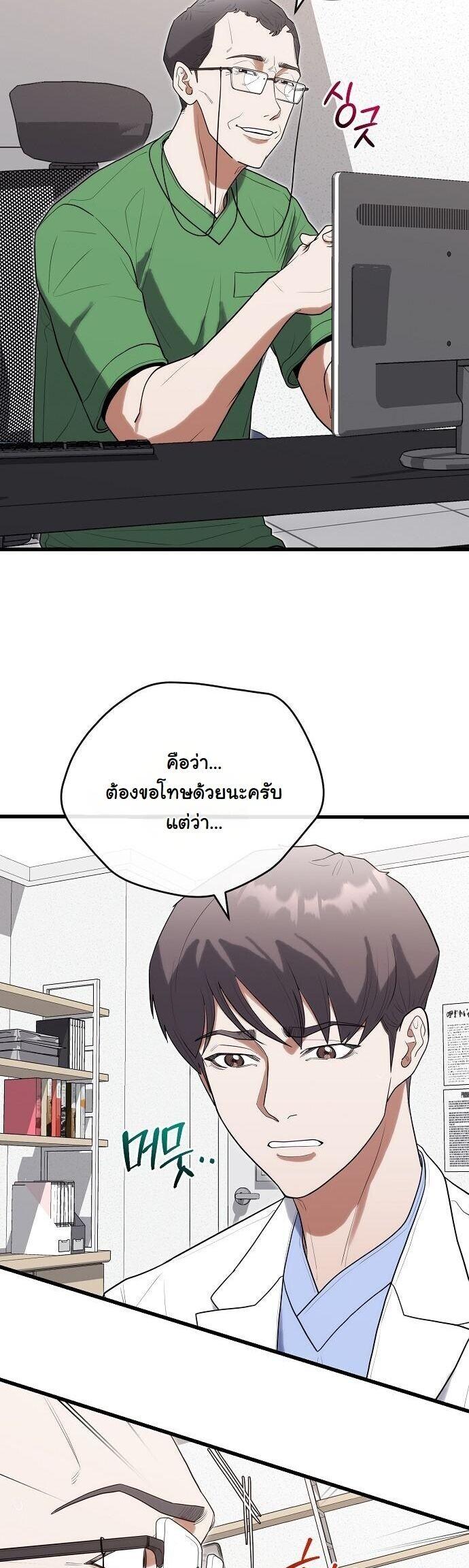 Manga-lc-com อ่านมังงะ อ่านการ์ตูน ออนไลน์ ฟรี Hua Tuo Becomes a Surgeon ตอนที่ 1 2 3 4 5 6 7 8 9 10 11 12 13 14 ฟรี ไม่มีโฆษณา Manga-lc - อ่าน มังงะ อ่าน การ์ตูน ออนไลน์ อ่านมังงะ ฟรี