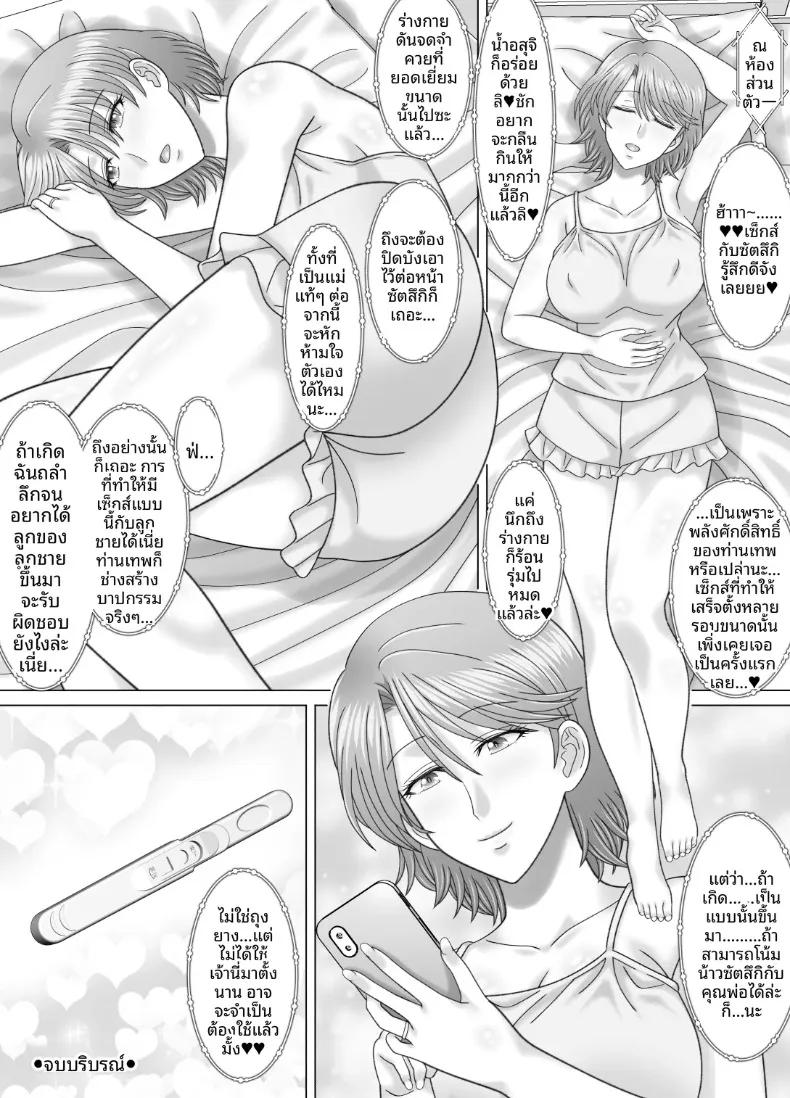 Doujin-Lc- อ่าน โดจิน มังฮวา เกาหลี ญี่ปุ่น จีน แปลไทย ความสัมพันธ์ล่วงเกินกับเเม่ (vogue) ตอนที่ 1 2 3 4 5 6 7 8 9 10 11 12 13 14 ฟรี ไม่มีโฆษณา อ่าน โดจิน Manhwa เกาหลี ญี่ปุ่น จีน เรามีครบ คัดมาให้เน้นๆ โดจิน 18+ รับประกันความฟินโดย  Doujin Lc