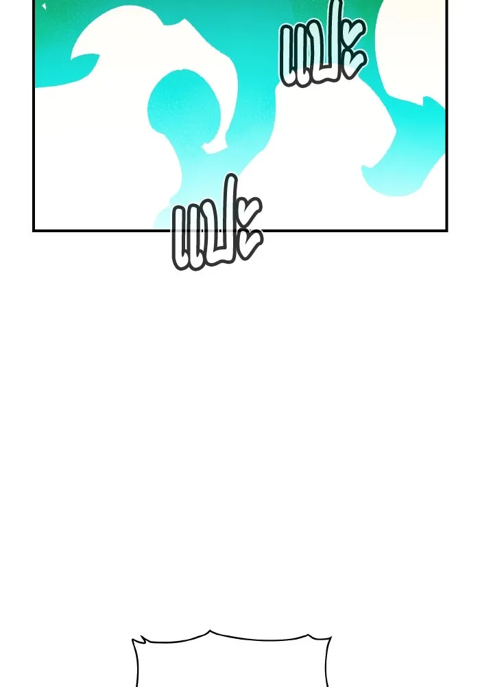 The Lone Necromancer ตอนที่ 42 รูปที่ 145