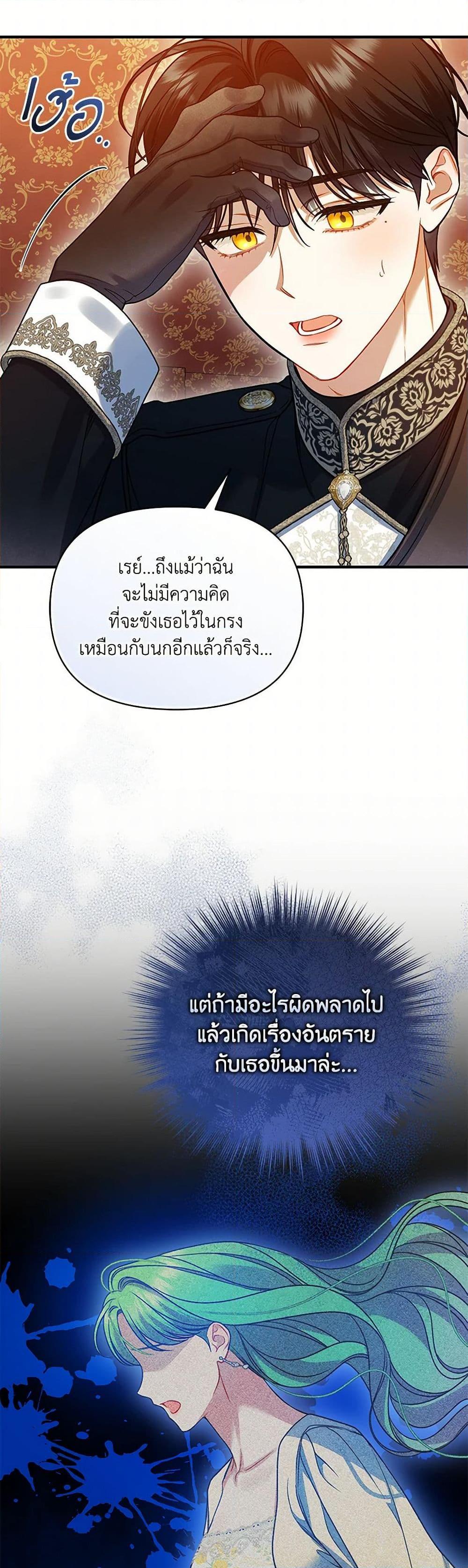 Manga-lc-com อ่านมังงะ อ่านการ์ตูน ออนไลน์ ฟรี I Became The Younger Sister Of A Regretful Obsessive Male Lead ตอนที่ 1 2 3 4 5 6 7 8 9 10 11 12 13 14 ฟรี ไม่มีโฆษณา Manga-lc - อ่าน มังงะ อ่าน การ์ตูน ออนไลน์ อ่านมังงะ ฟรี